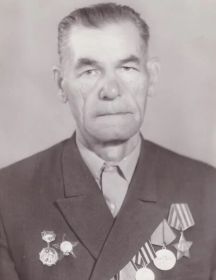 Герасимов Александр Георгиевич