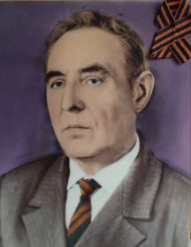 Ишин Григорий Кириллович