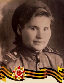 Борзова (Попова) Александра Павловна
