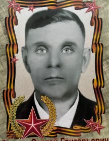 Рыжов Сергей Григорьевич