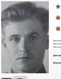 Бородин Павел Фёдорович