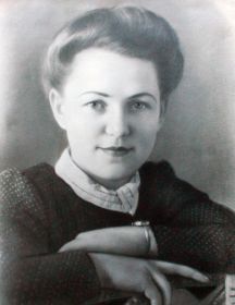 Россихина (Трофимец) Конкордия Александровна