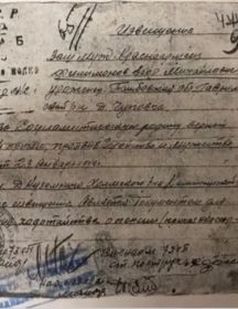 Филимонов Егор Михайлович