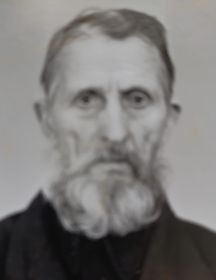 Трофимов Яков Михайлович