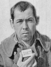 Африн Григорий Кононович