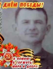 Павлов Иван Гаврилович
