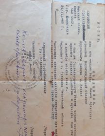 Бойко Павел Архипович