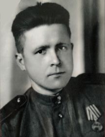 Реунов Алексей Кузьмич