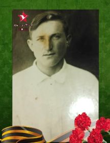 Толмачев Иван Матвеевич