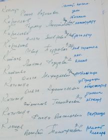 Кириллова Ольга Яковлевна