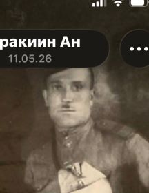 Закарян Норайр Арутюнович