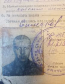 Симаков Николай Васильевич