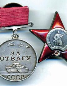 Карпов Иван Григорьевич