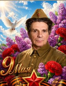 Калдин Иван Николаевич
