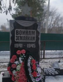 Макарова Мария Митрофановна