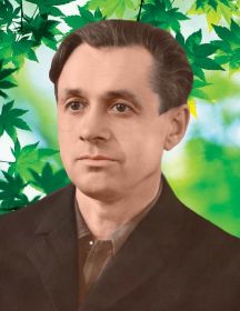 Лаврентьев Юрий Алексеевич
