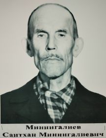 Миннегалиев Саитхан Миннегалиевич