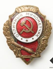 Косырев Алексей Федорович