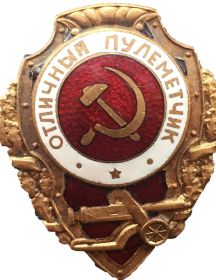 Мокшин Александр Николаевич