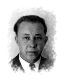 Трофимов Сергей Иванович