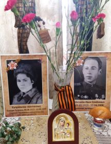 Шитиков Иван Семенович