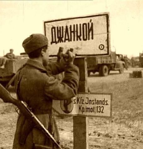 Джанкой, посёлок Нижнегорский в годы войны