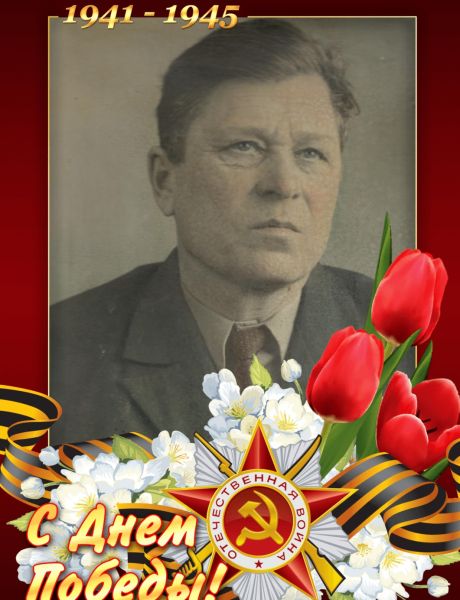 Шилов Алексей Андреевич