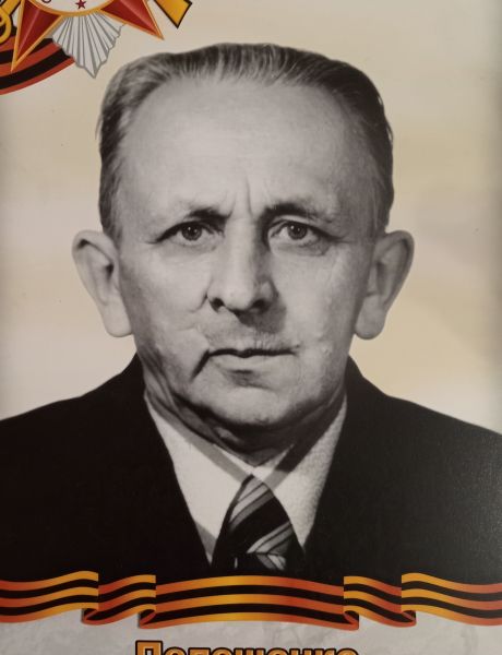 Пелешенко Николай Алексеевич