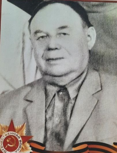 Бахарев Александр Андреевич