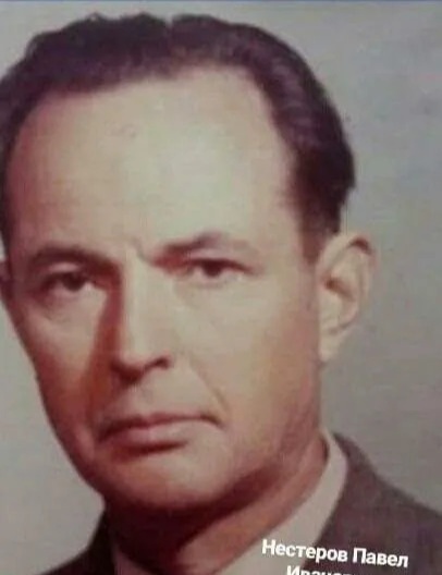 Нестеров Павел Иванович