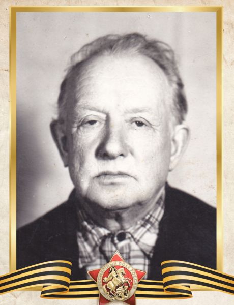 Щукин Сергей Александрович