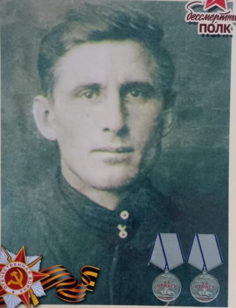 Степанов Михаил Еремеевич