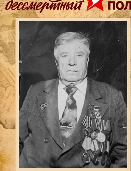 Яковлев Василий Федорович