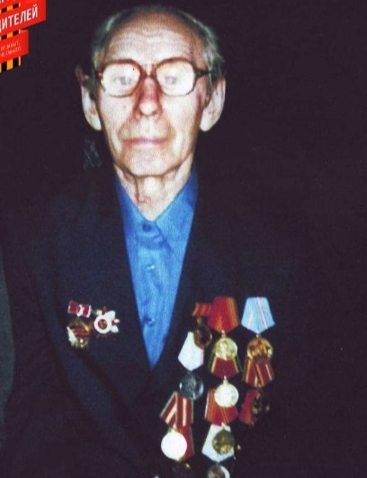 Ковылин Иван Николаевич
