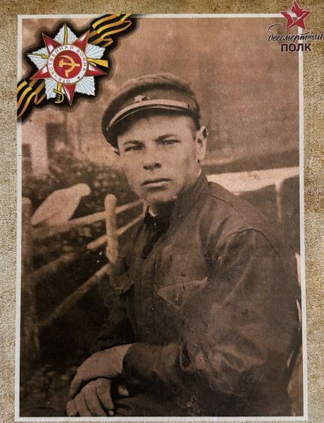 Востротин Николай Андриянович