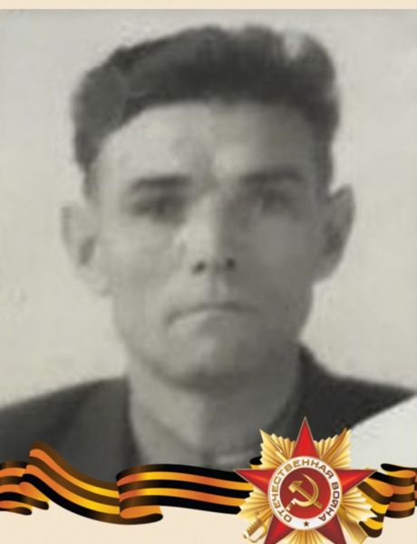 Нуштаев Александр Герасимович