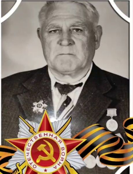 Мартыненко Василий Михайлович