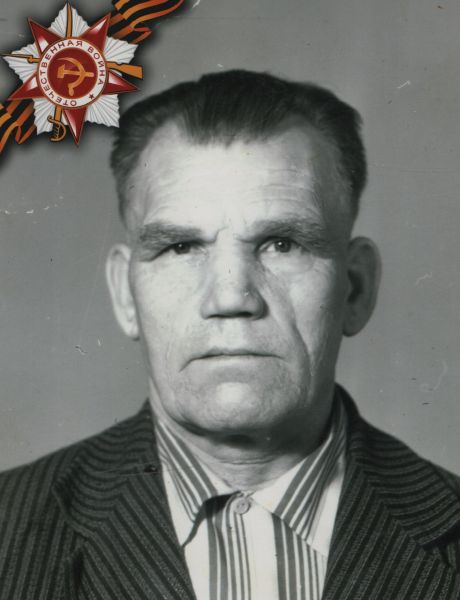Заварухин Иван Семёнович