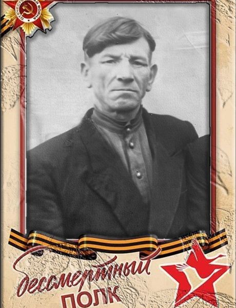 Толмачев Егор Сергеевич