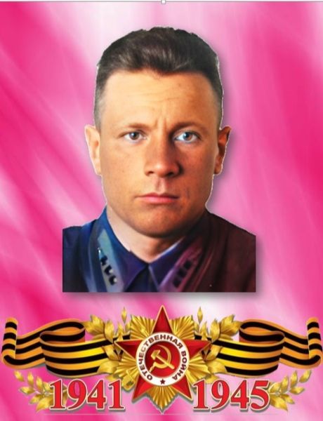 Исаенко Иван Михеевич