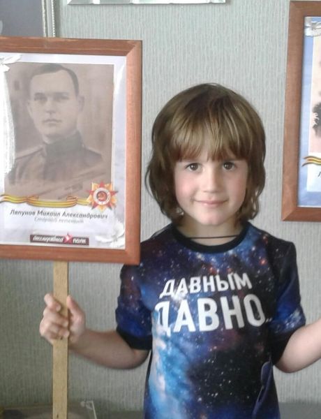 Ляпунов Мизаил Александрович