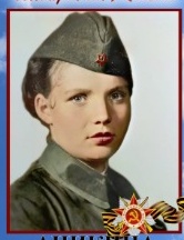 Аникина (Вислогузова) Антонина Ивановна