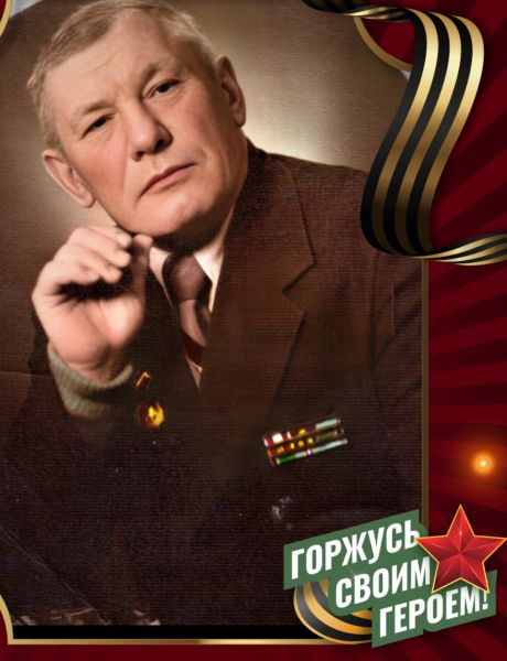 Ермолаев Сергей Павлович