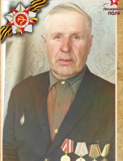 Бузунов Александр Павлович