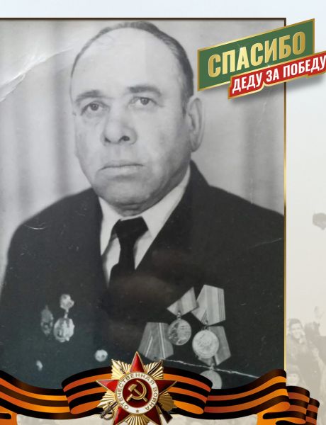 Петренко Федор Степанович