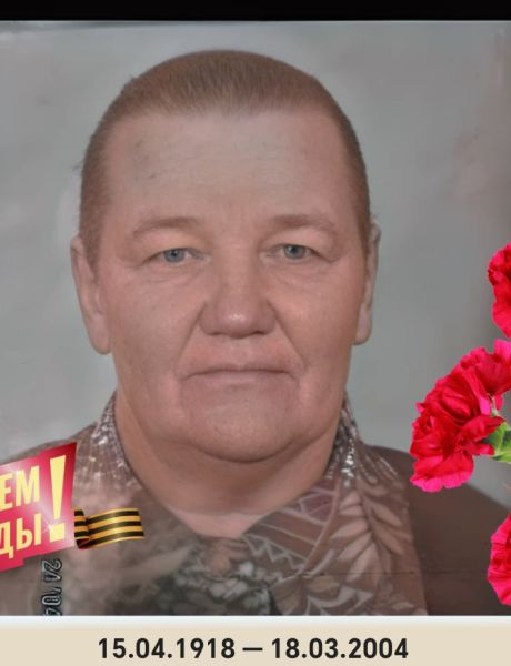 Крюкова Александра Алексеевна