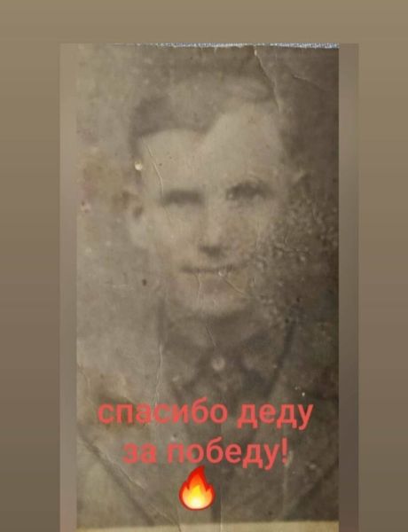 Почебыт Василий Васильевич