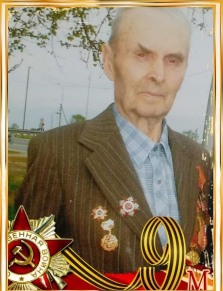Колесников Василий Евстафьевич