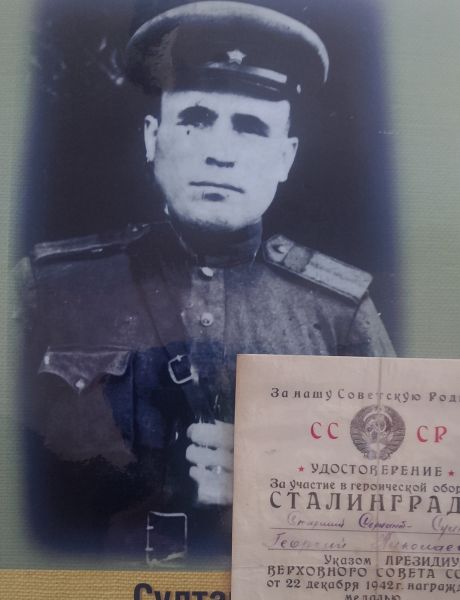 Султанов Георгий Николаевич