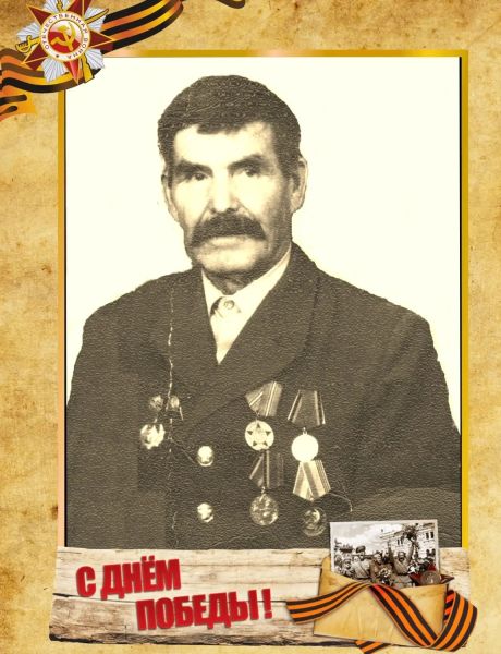 Зяблецов Григорий Михайлович